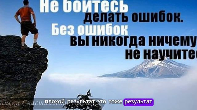 Топ 10 мотиваций на пути к успеху.               #успех #будьтесчастливы #мотивациянауспех #будущее
