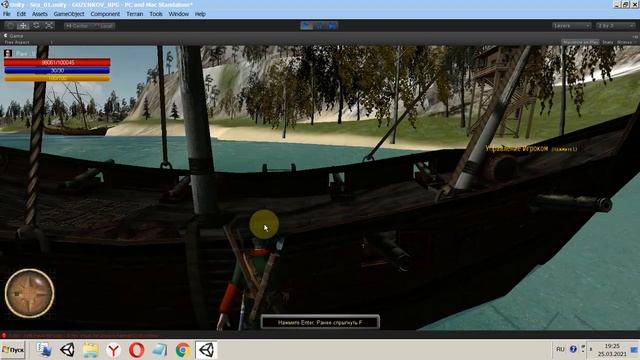 Интро  к  игре rpg Русская Удача Времен 17 века Используется для проекта Юнити версия 3.5.7