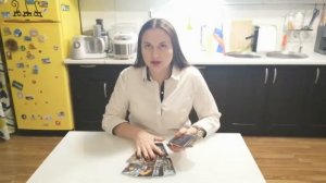 КАКИМ БУДЕТ ОКОНЧАТЕЛЬНОЕ РЕШЕНИЕ СУДА. ТАРО - РАСКЛАД - ПРОГНОЗ.