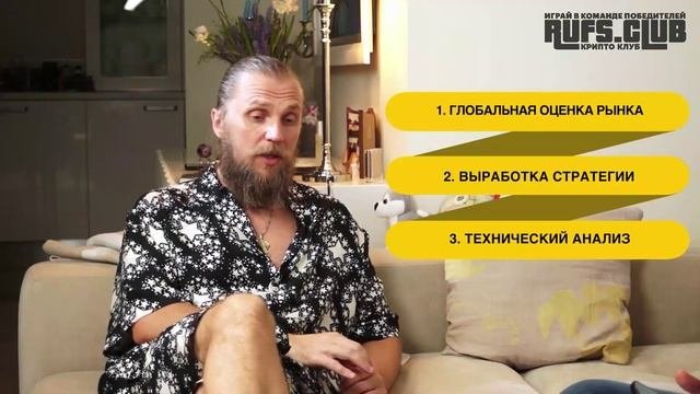 Основные правила трейдера