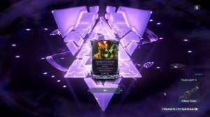 БЫСТРЫЙ ФАРМ Модов РАЗЛОМА НОВИЧКУ в WARFRAME 👍САМЫЙ Полный ГАЙД ГДЕ Фармить МР Варфрейм