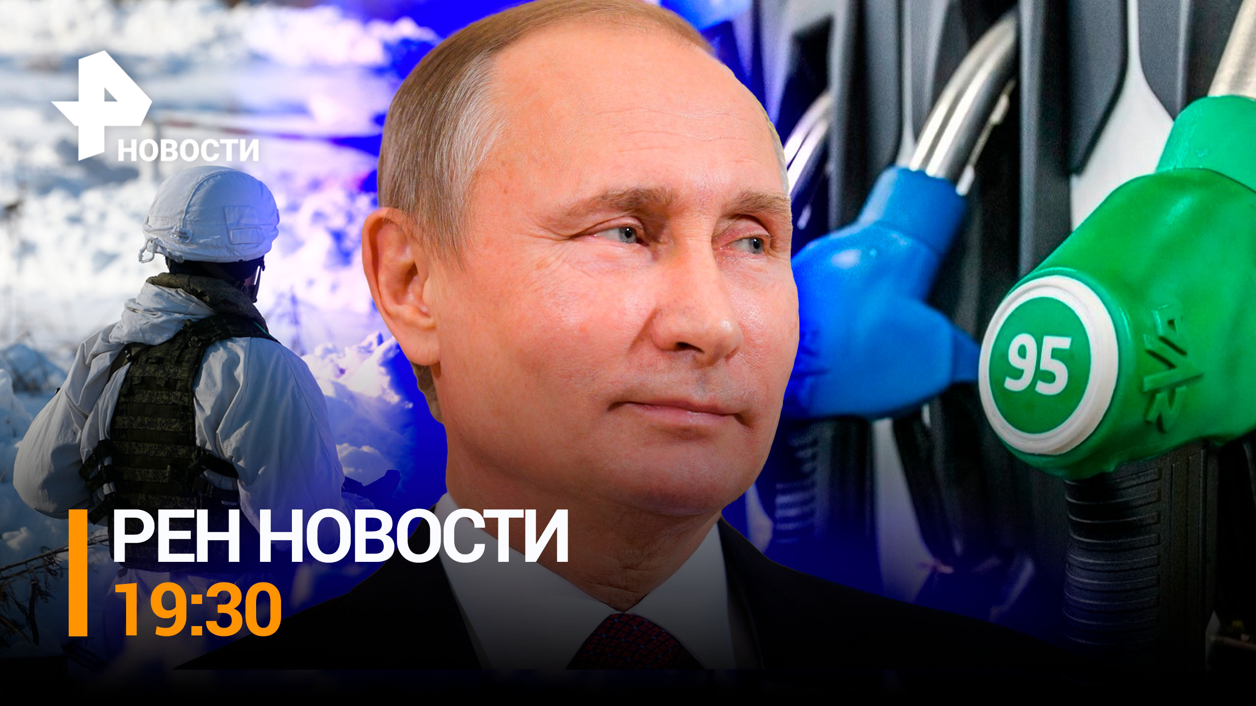 Путин исполнил мечту мальчика: маленький Никита увидел Эрмитаж / РЕН Новости 19:30, 27.12.2023