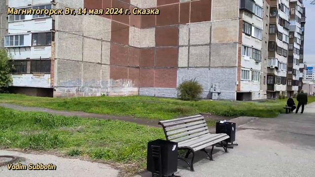 0529 смотреть онлайн