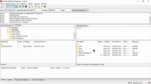 Урок 2/3. Управление хостингом через FTP менеджер FileZilla.