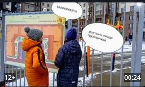 Пранки над консьержем 2 часть