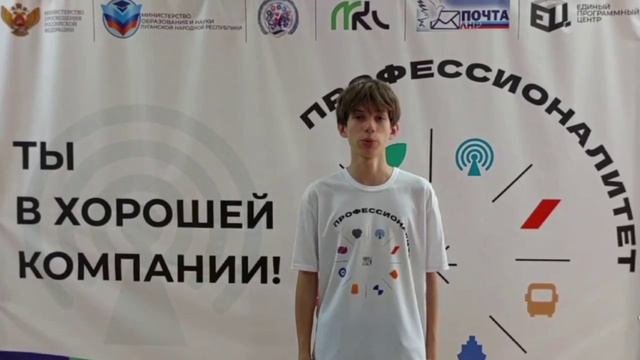 Приемная кампания