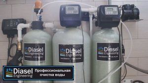Система комплексной очистки воды из скважины для дома