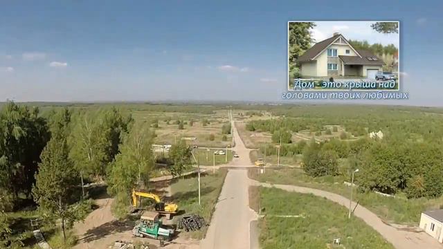 Жилой комплекс "Экоград" - не откладывай свою мечту на завтра! смотреть онлайн