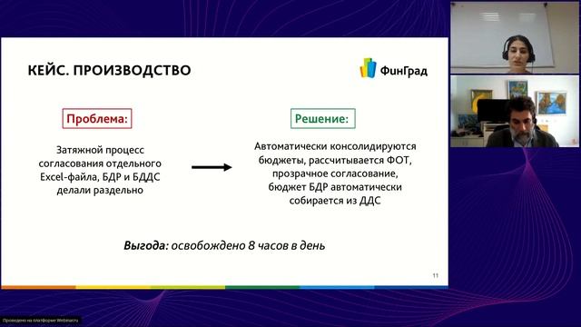 Как автоматизация управленческого учета оптимизирует работу с финансами.