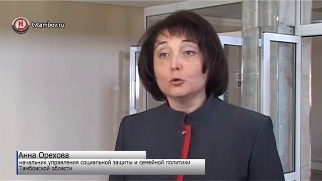 В Мичуринске откроется социальная гостиница