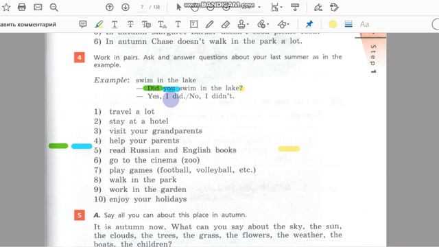 Unit 1, Step 1, Ex. 4 / ГДЗ. 5 класс. Учебник Rainbow English. 1 часть смотреть онлайн