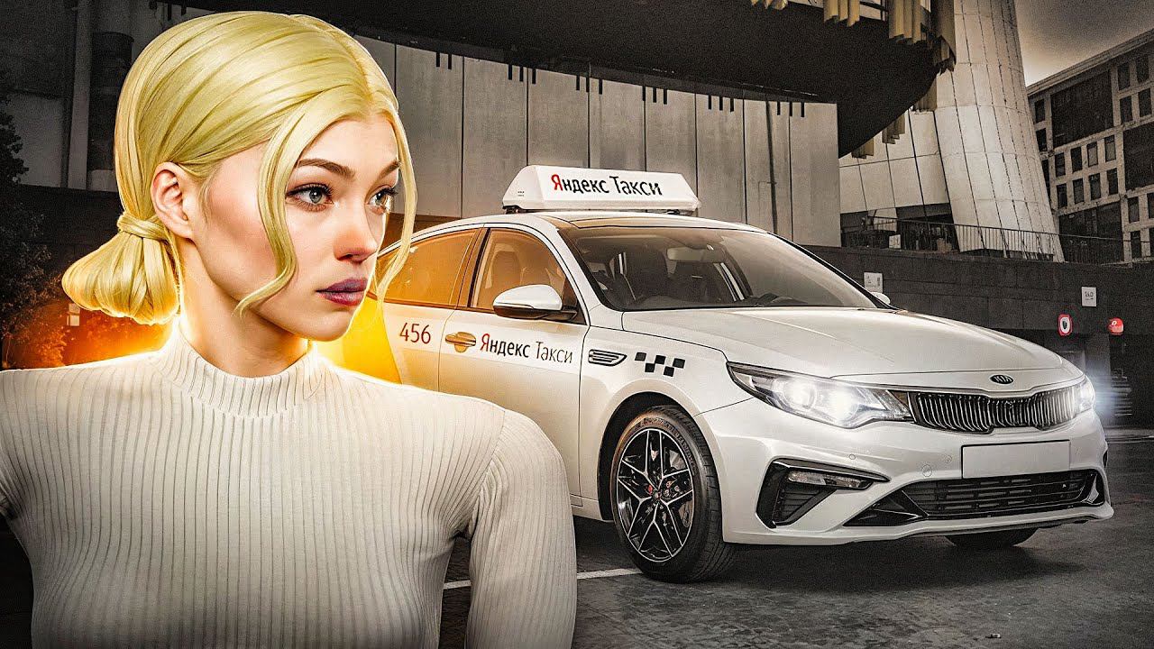 СКОЛЬКО МОЖЕТ ЗАРАБОТАТЬ ТАКСИСТ ЗА ЧАС НА РАДМИР РП | КАК ЗАРАБОТАТЬ ДЕНЕГ В RADMIR RP | HASSLE смотреть онлайн