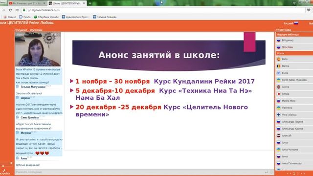 Кундалини Рэйки- ИСПОЛНЕНИЕ ЖЕЛАНИЙ.