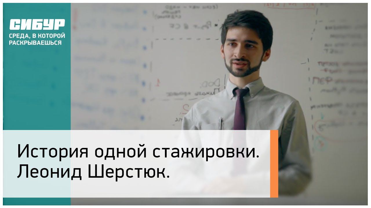 Стажировка для студентов. Направление на стажировку. Стажировка 1 месяц. Виды стажировки на рабочем месте. Направления стажировки фон.