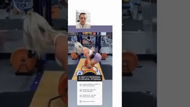 Становая тяга для ягодиц. Жим ногами для ягодиц. Как качать заднее бедро чтобы росло ближе к колену смотреть онлайн