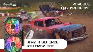 KFA2 X GeForce RTX 3050 Black | Wreckfest (гонка) | 1080p (Full HD) разрешение