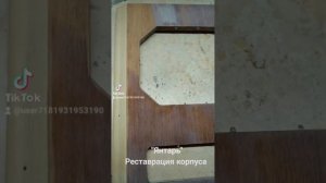 Реставрация часов с боем "Янтарь".