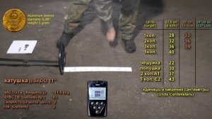 XP Deus.Тест трех катушек.Three coils test.