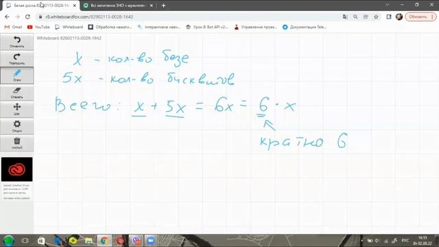 Мультитест 2022, часть 1. Математика (21-24). Теория вероятности, планиметрия, линейные уравнения смотреть онлайн