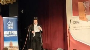 Андрей Ломакин в образе Пушкина