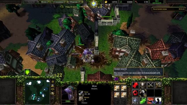 Абсолютно новый Жук в Городе