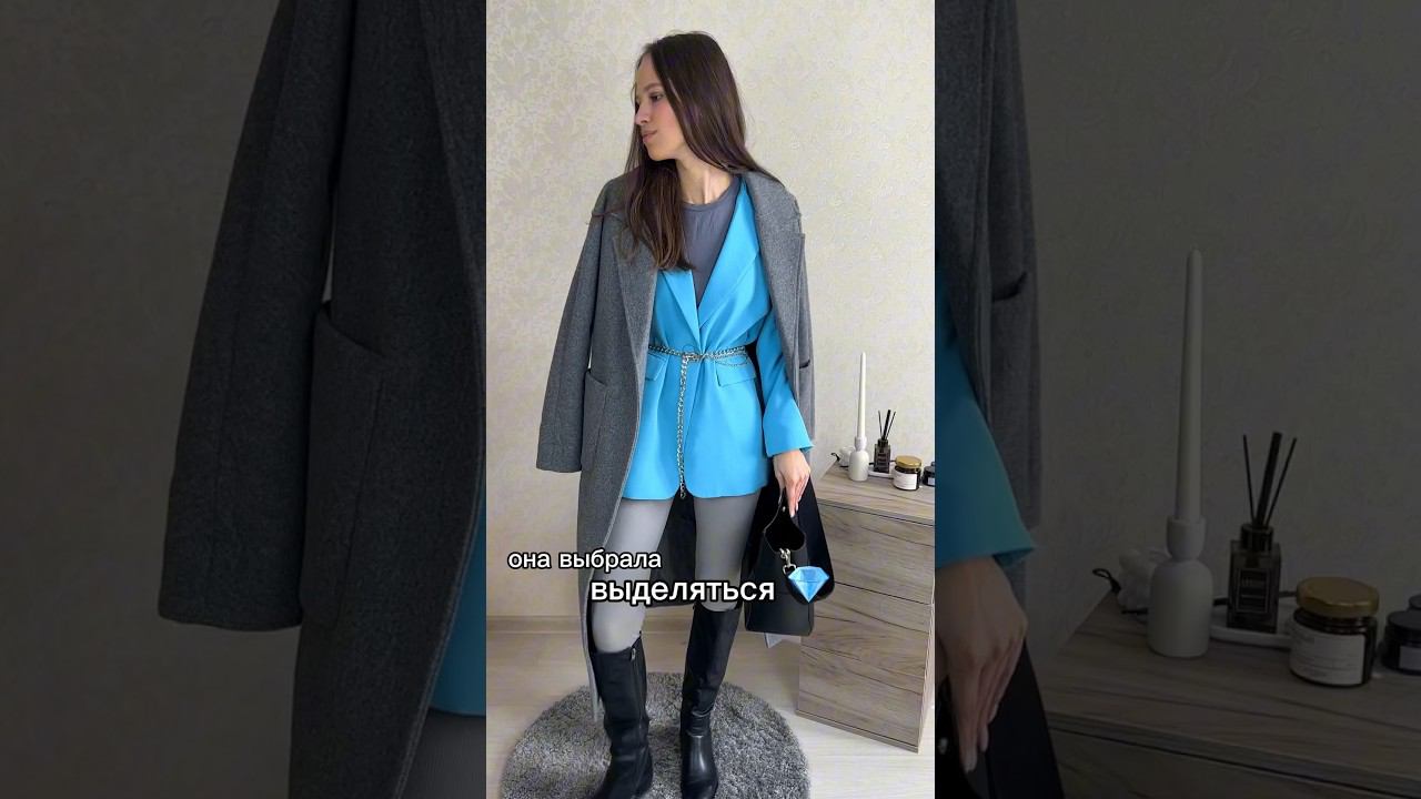 Как вам образ из, казалось бы, спортивных вещей? #стиль #наряды #мода #луки #стилист #fashion смотреть онлайн