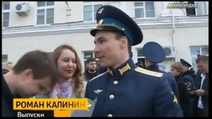 В Краснодарском авиационном училище состоялся выпуск молодых офицеров