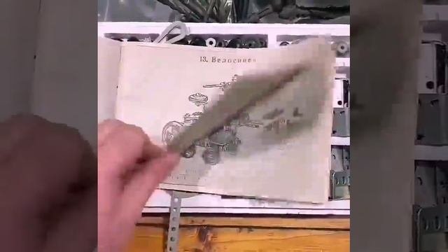 детский металлический конструктор