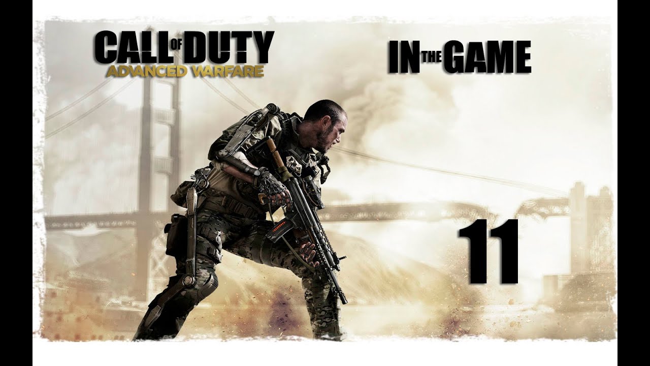 Call of Duty: Advanced Warfare - Прохождение Серия #11 [Крах]