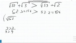 Сравнение корней  Сравнение сумм корней  Самый быстрый способ  Корень квадратный