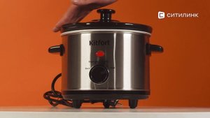 Обзор медленноварки KITFORT КТ-205 | Ситилинк