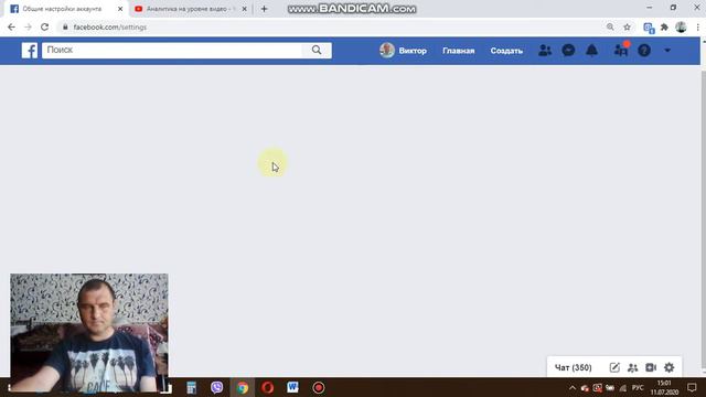 Отключи автовоспроизведение видео смотреть онлайн