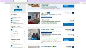 Как забронировать жилье на Booking.com