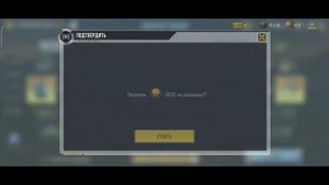 ЗАБИРАЮ ЛЕГЕНДАРНУЮ МАНТУ - "ВОДЯНОЙ КЛИНОК" / КРУЧУ РУЛЕТКУ ДО КОНЦА ✨ / CALL OF DUTY MOBILE / COD