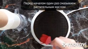 Как приготовить вафли в вафельнице,простой и лёгкий рецепт