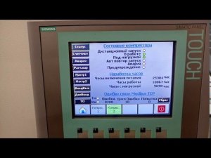 Колхозим частотник в компрессор и диспетчеризация компрессорной
