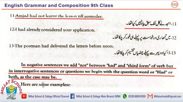 English (B) | Class 9th | Tenses | Past Perfect | Lecture 12 | Millat School Grw смотреть онлайн
