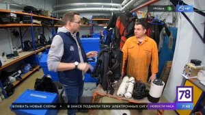 Подводный роман. Водолазное снаряжение.