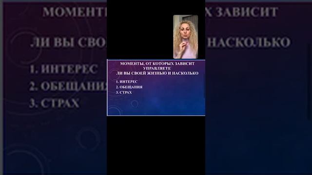 Как начать управлять своей жизнью и как перестать откладывать на потом! Часть 1.