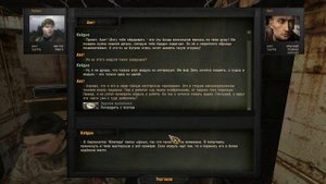 S.T.A.L.K.E.R. Вариант "Омега" 2. Холодное лето 2014-го.#26. Модуль для Хакера с Юпитера.