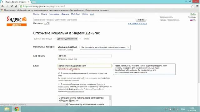 Как Зарегистрироваться в Яндекс Деньги