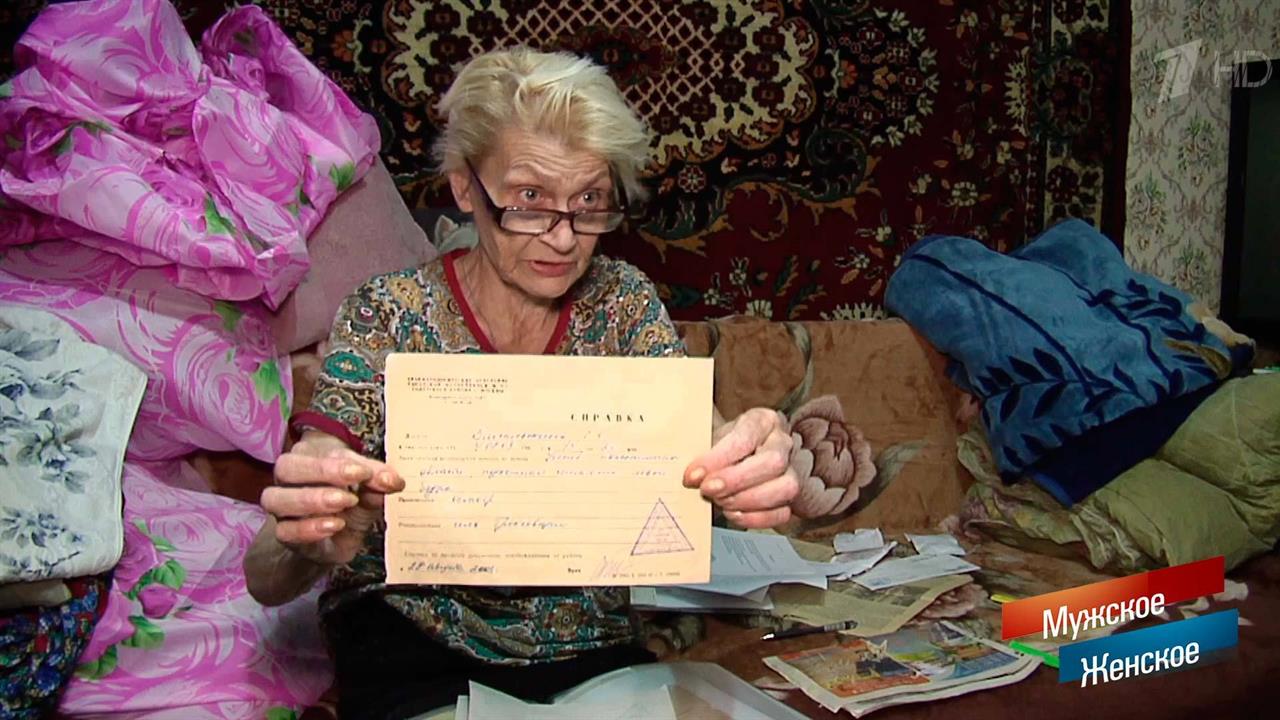 Адвокат дьявола. Мужское / Женское. Выпуск от 09.04.2018