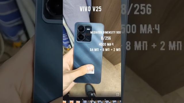 Vivo v25- айфон на минималках!?