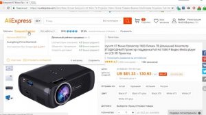 Как купить проектор на AliExpress