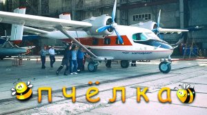 Ан-14 в СибНИА