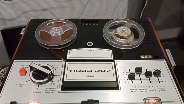 Магнитофон Яуза-207 стерео смотреть онлайн