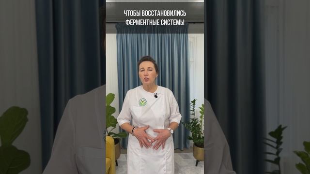 Золотое правило здоровья на каждый день