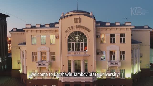 Derzhavin Tambov State University