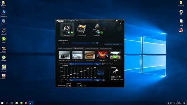 Лайфхак [Как сделать посторонний звук в играх тише] смотреть онлайн