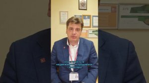 КАК БЫСТРО ПРОДАТЬ НЕДВИЖИМОСТЬ. СОВЕТЫ РИЕЛТОРА
